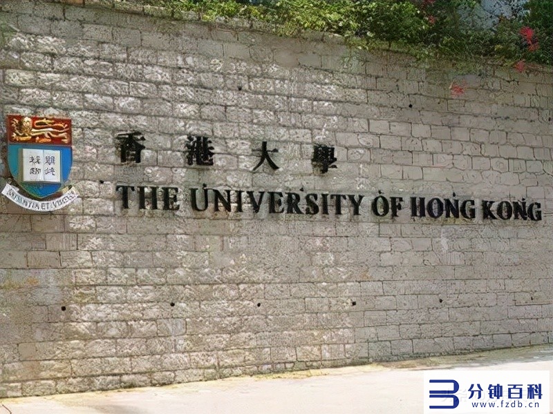 香港大学亚洲排名第三，世界第二十二