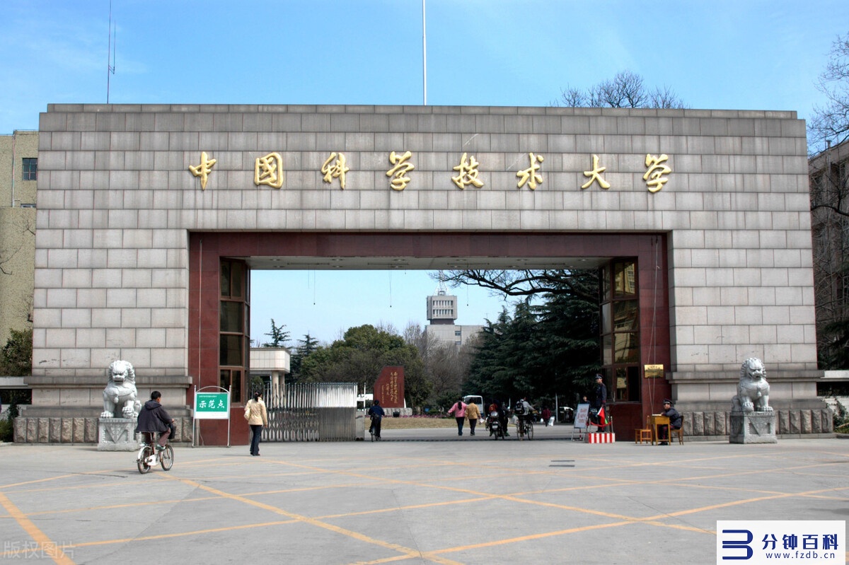 江西985大学_江西985大学有哪些插图2