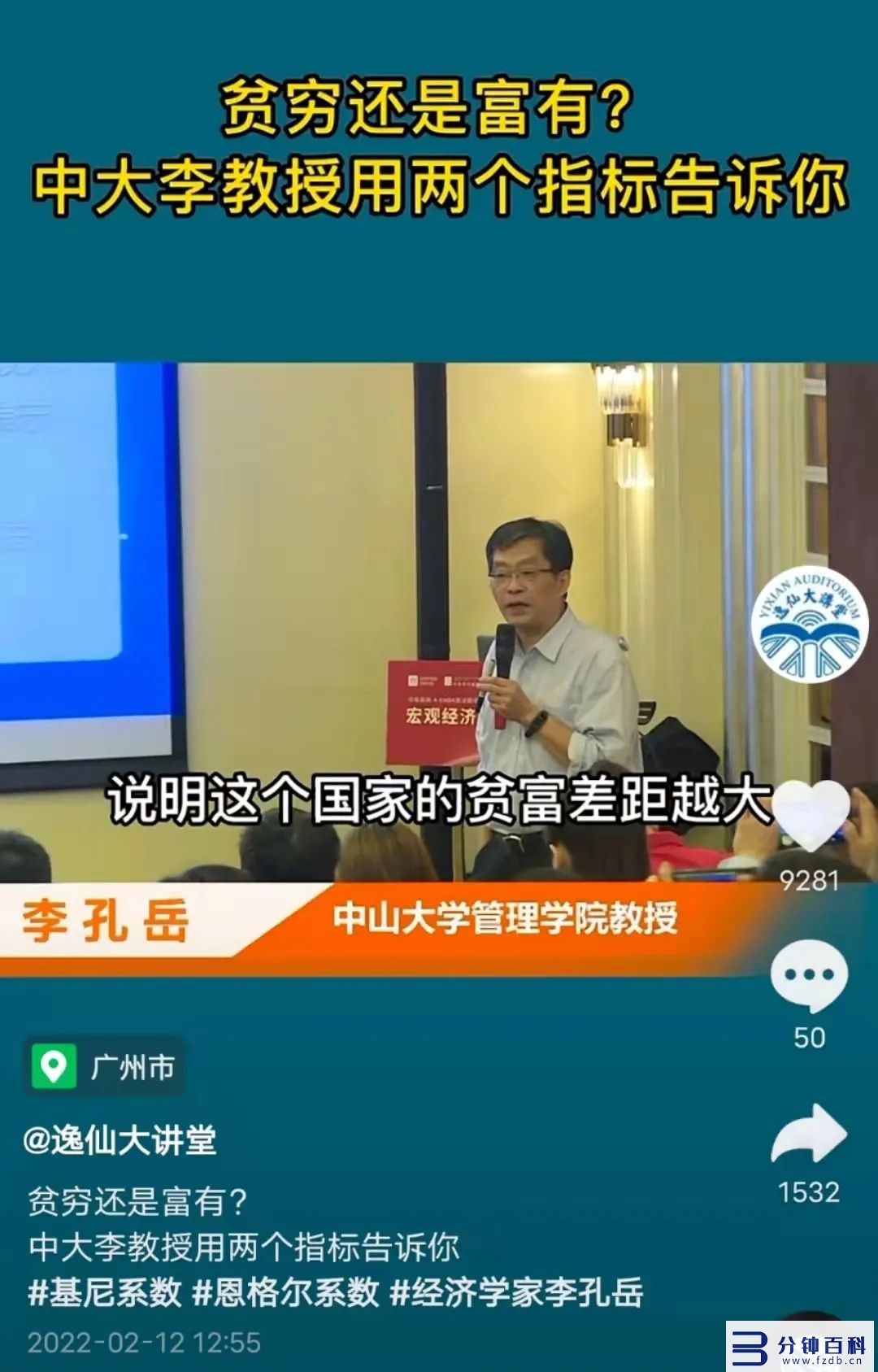 学会这3个短视频创作策略，让新号再也不愁引流变现